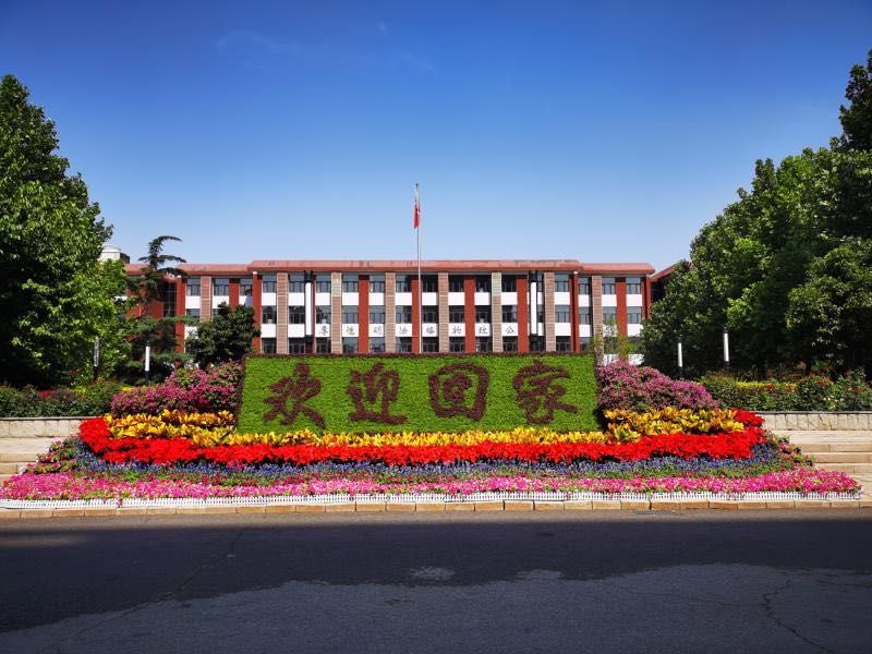 節(jié)日花壇